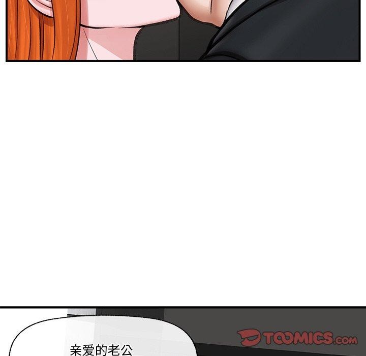 第50話