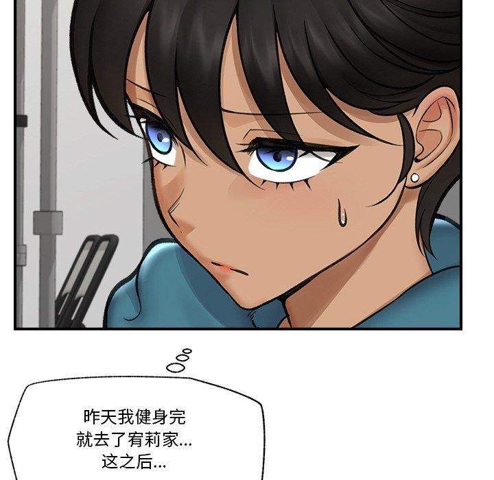 第50話
