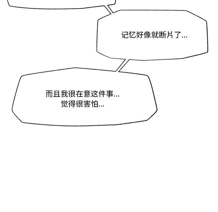 第50話