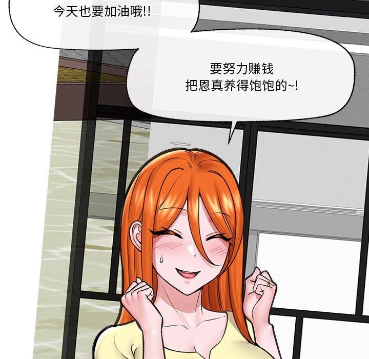 第50話