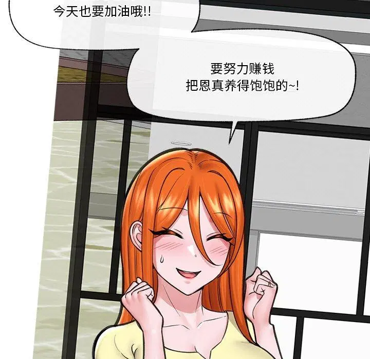 第50話