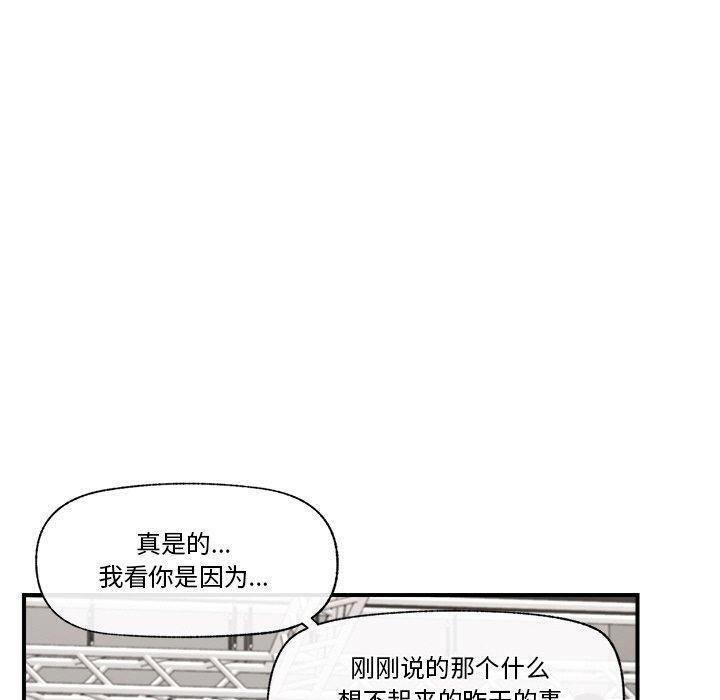 第50話