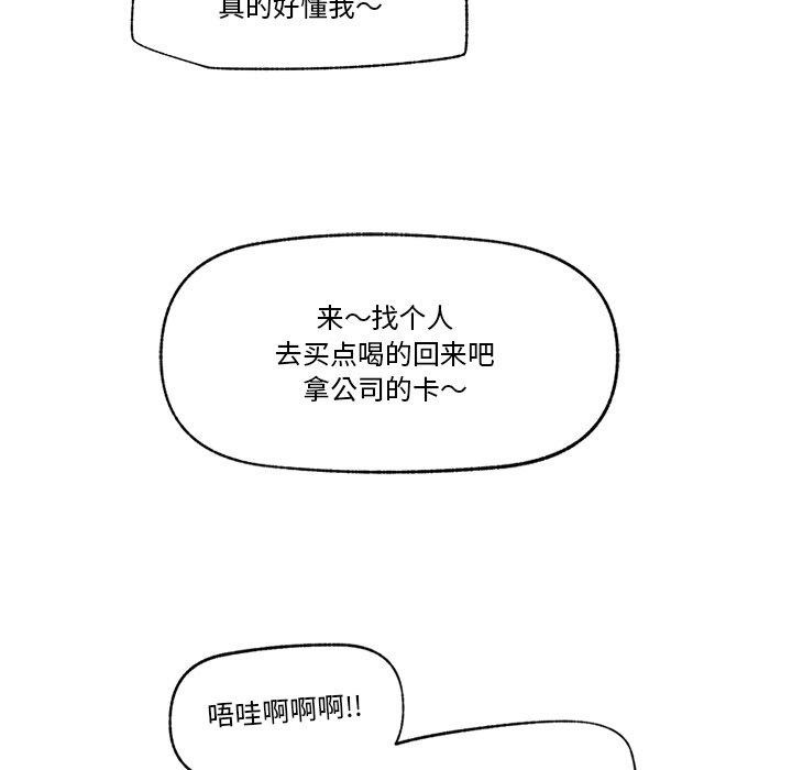 第50話