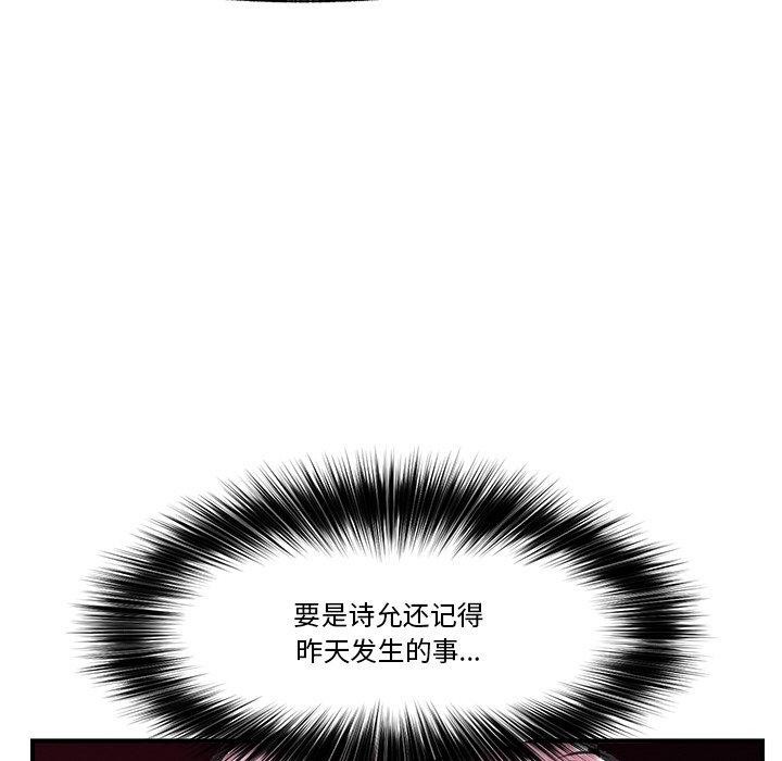 第50話