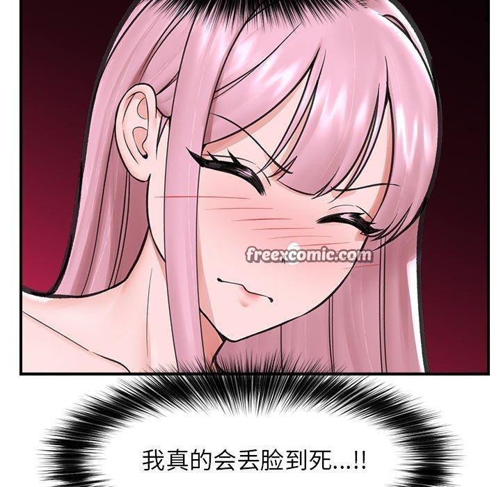 第50話
