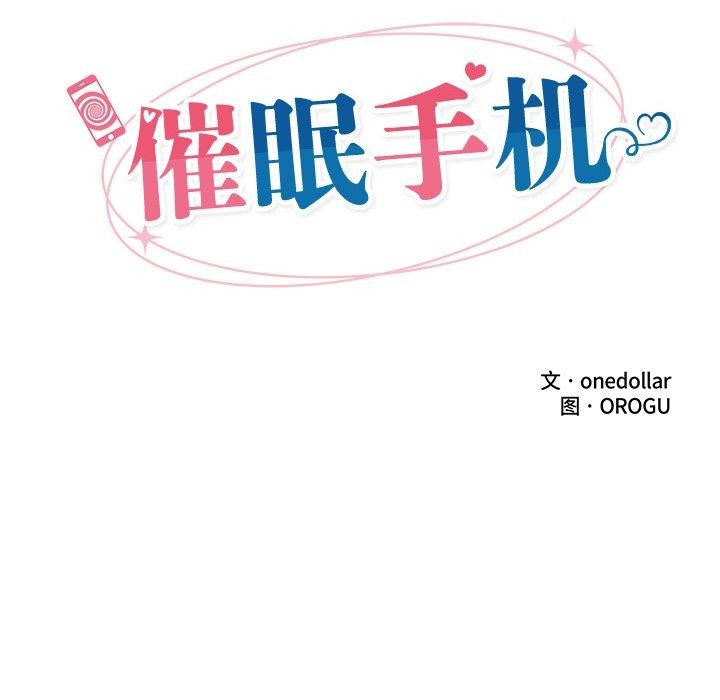 第50話