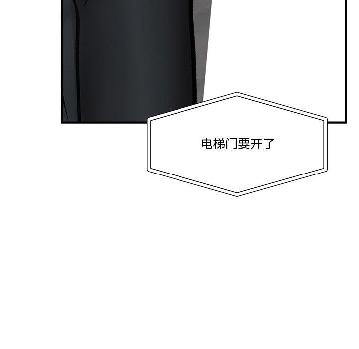第50話