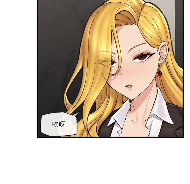 第50話