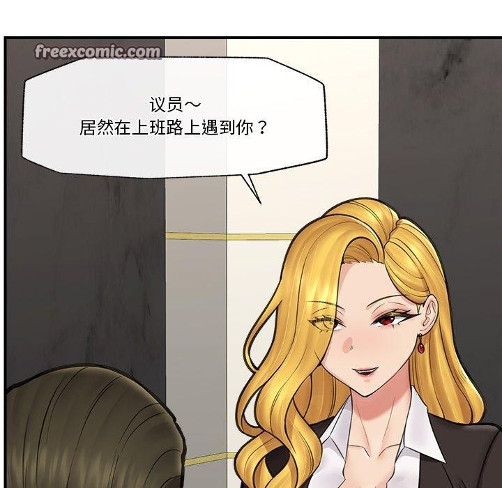 第50話