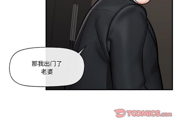 第50話