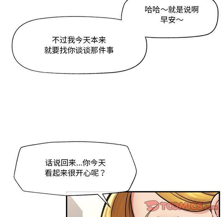 第50話