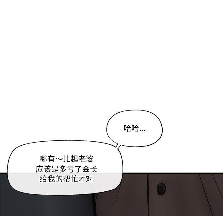 第50話