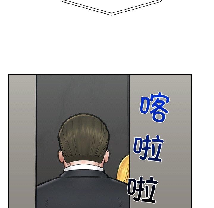 第50話