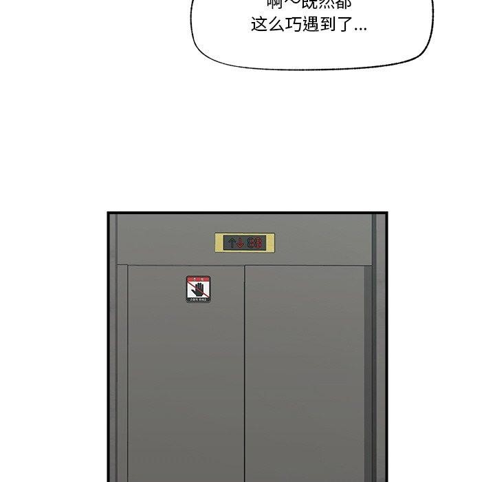 第50話