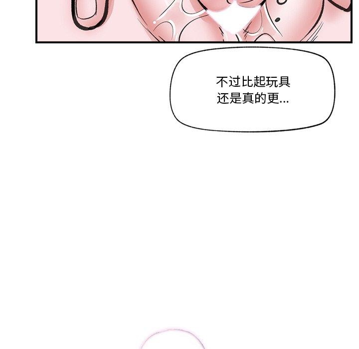 第50話