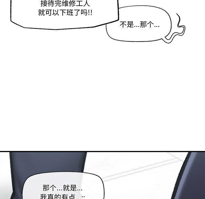 第50話