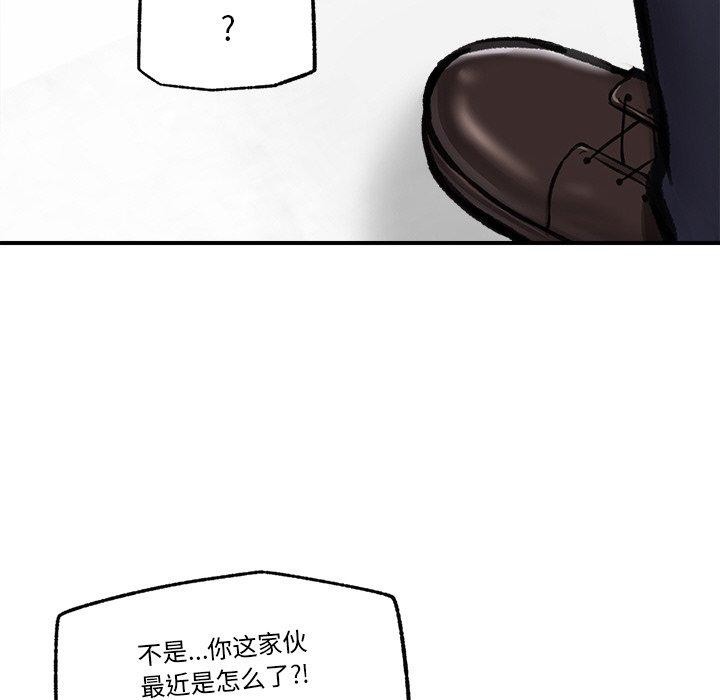 第50話