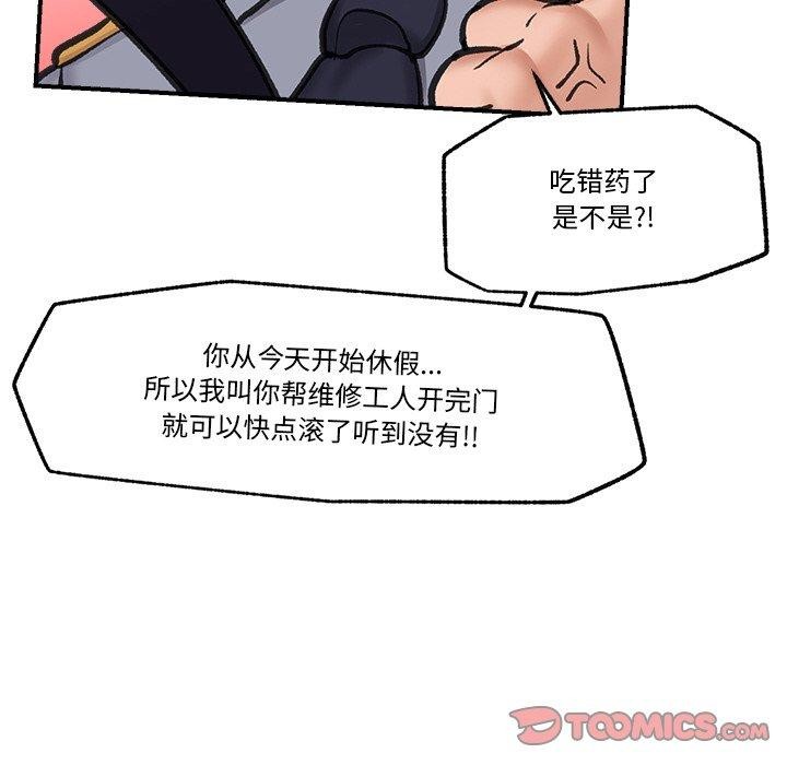 第50話