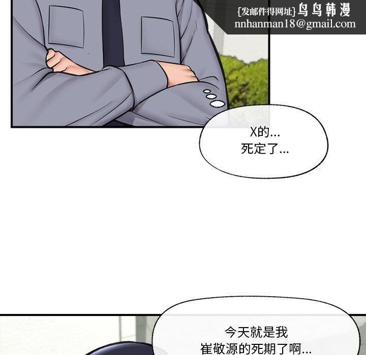 第50話