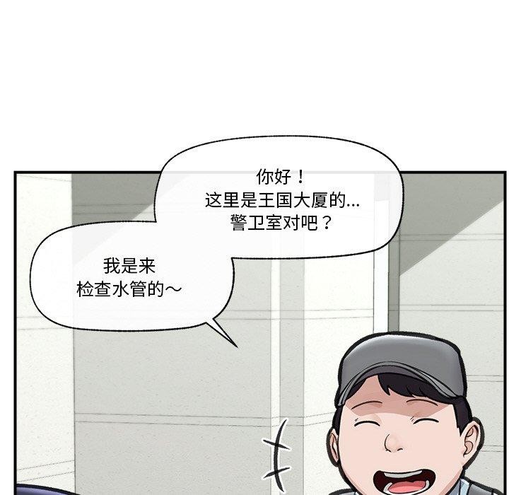 第50話