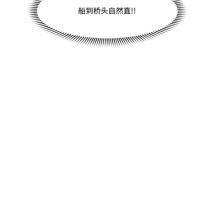 第50話