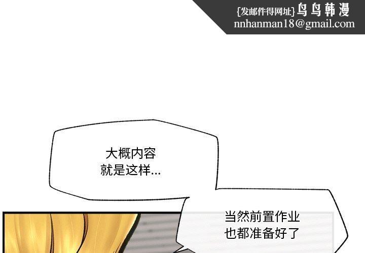 第51話