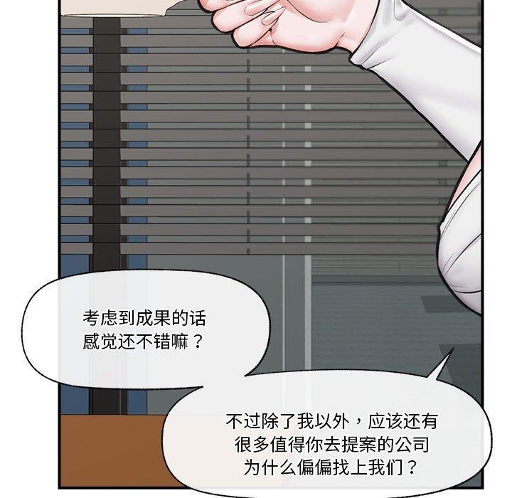 第51話