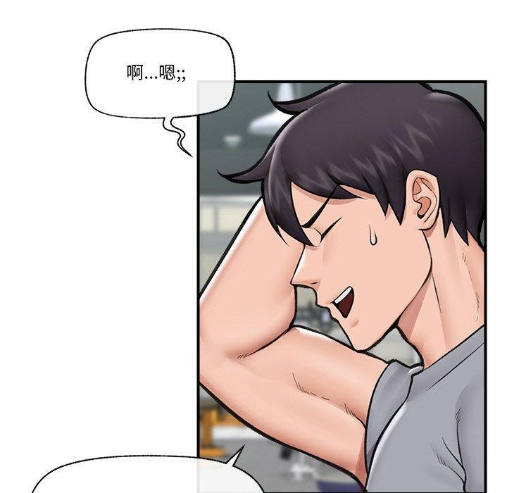 第51話