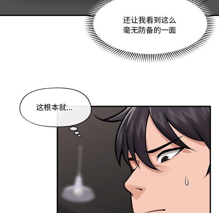 第51話