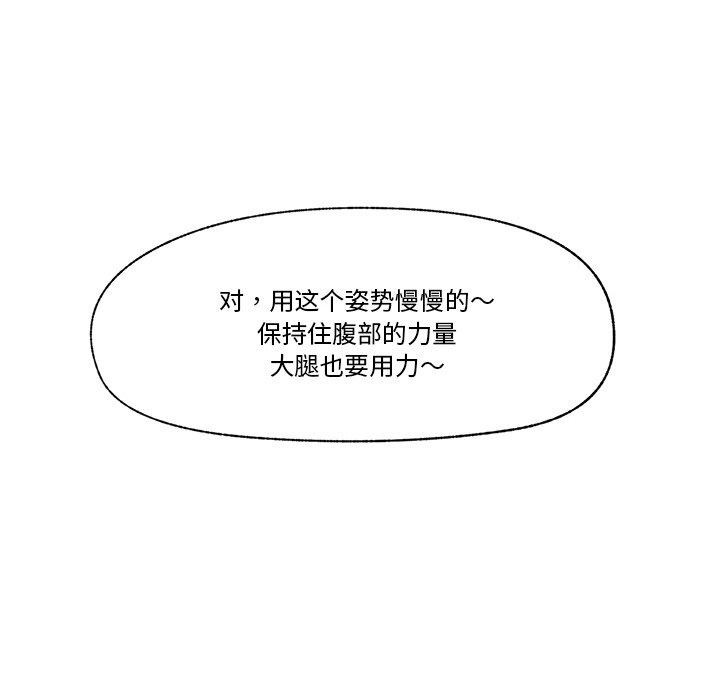 第51話