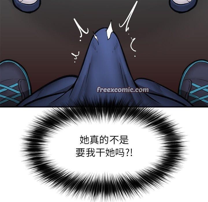 第51話
