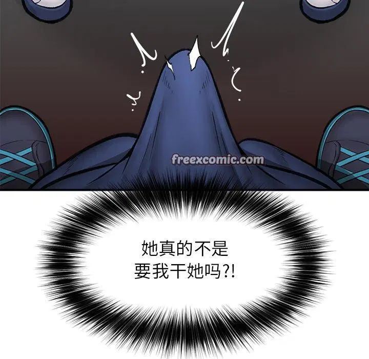第51話