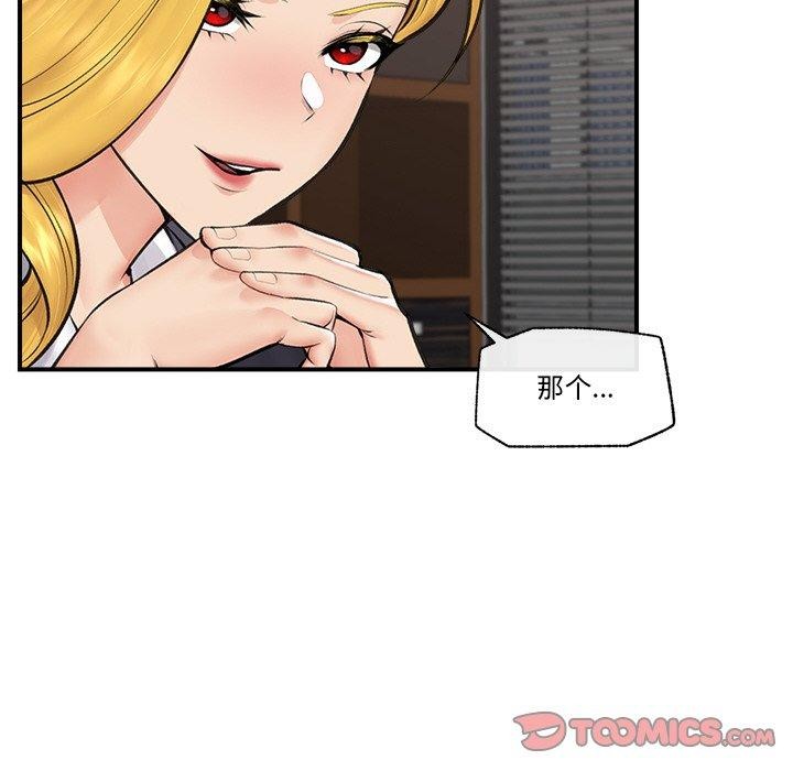 第51話