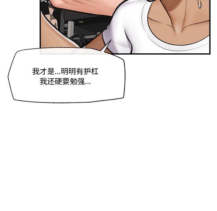 第51話