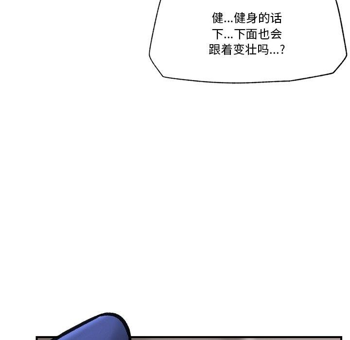 第51話