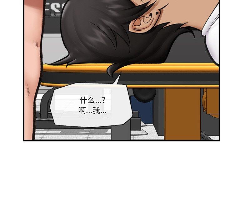 第51話