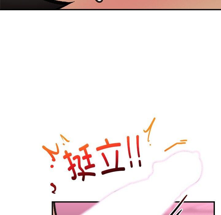 第51話