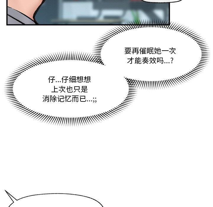 第51話