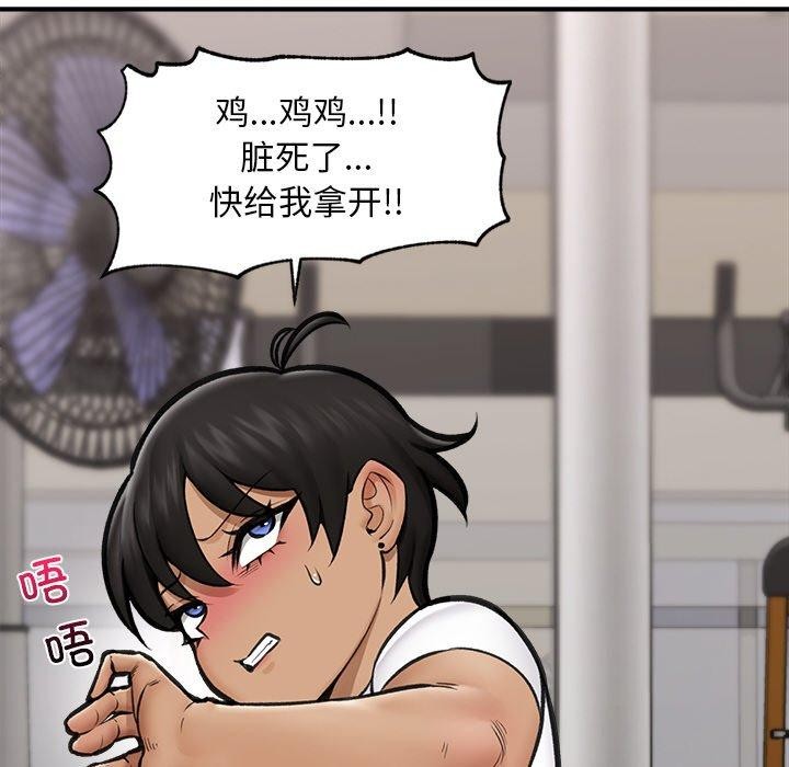 第51話