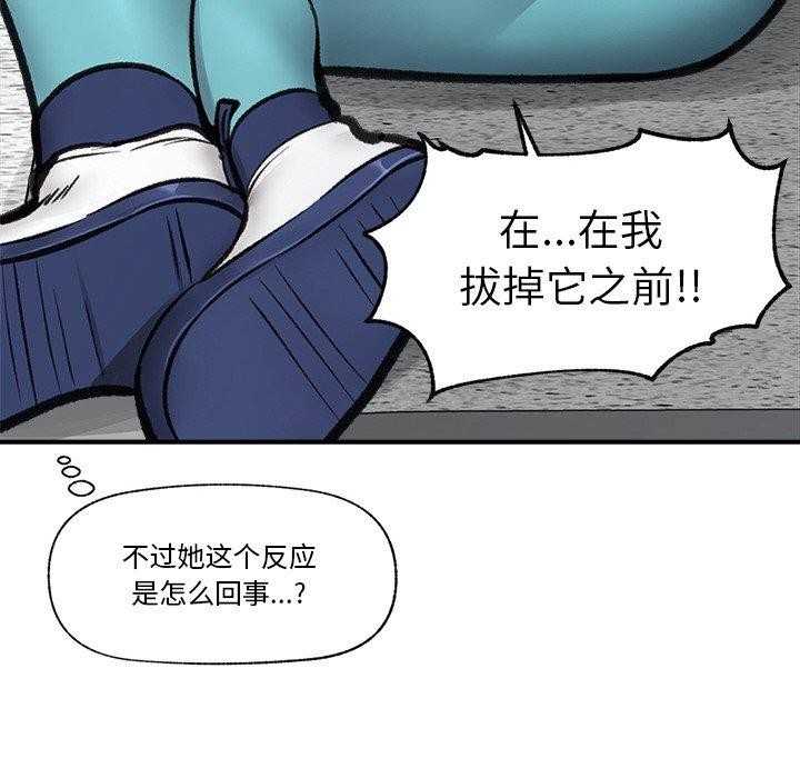第51話