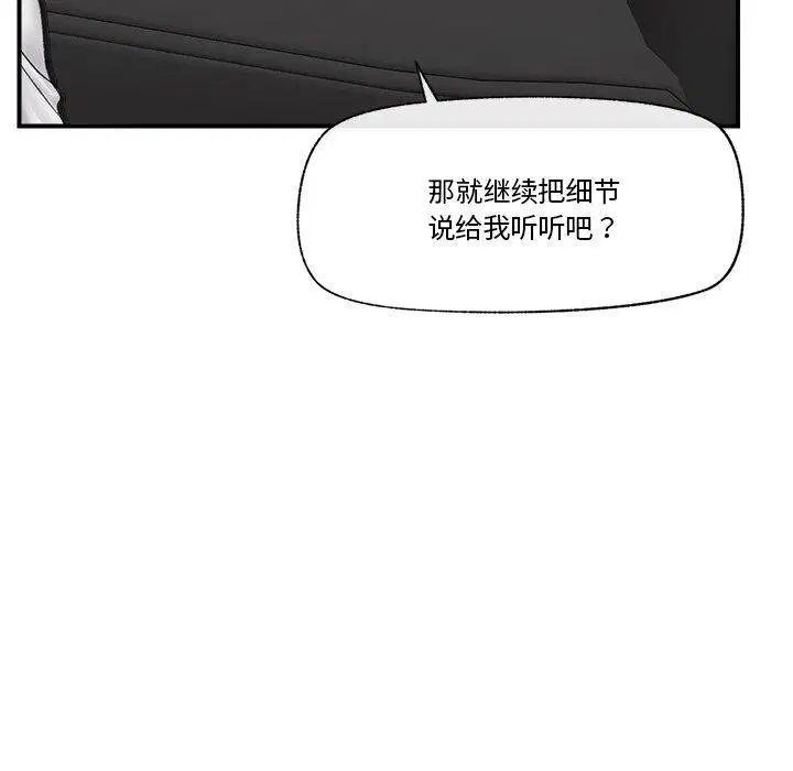 第51話