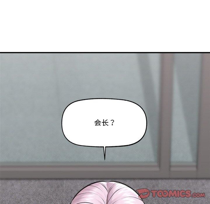 第51話