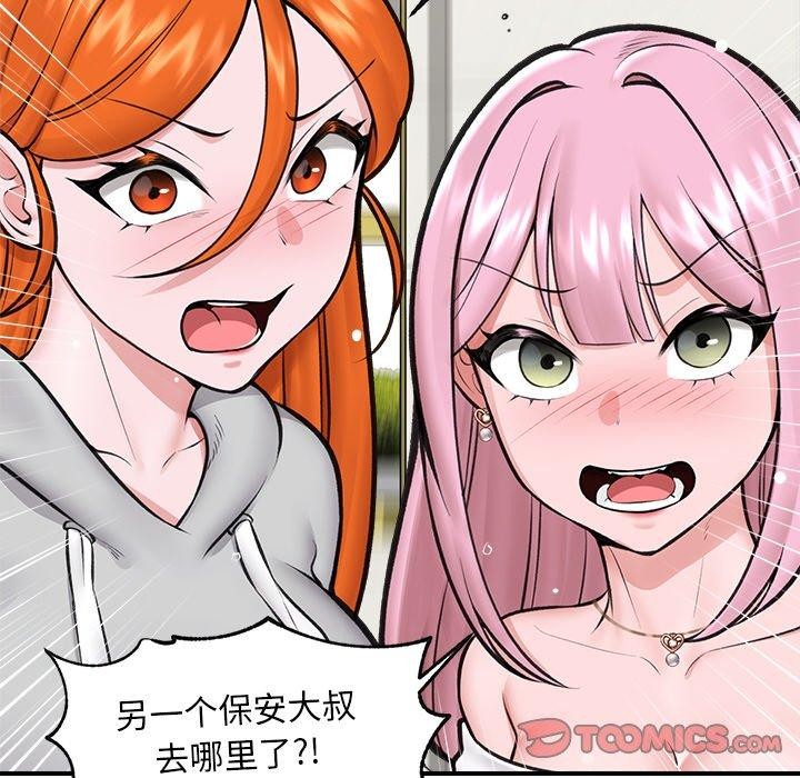 第51話