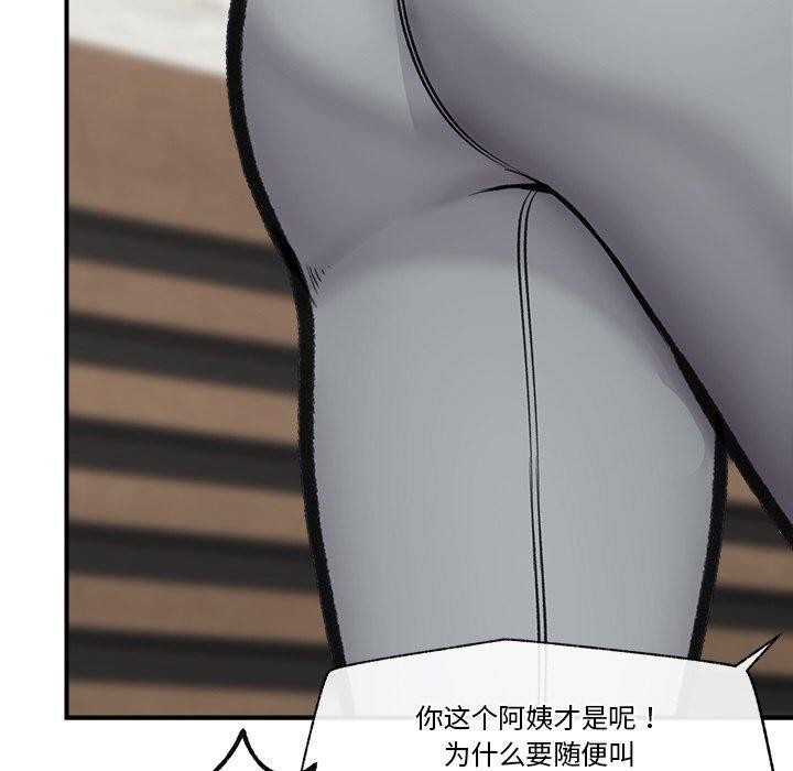第51話