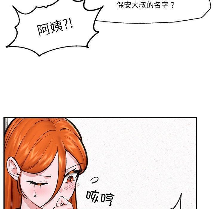 第51話