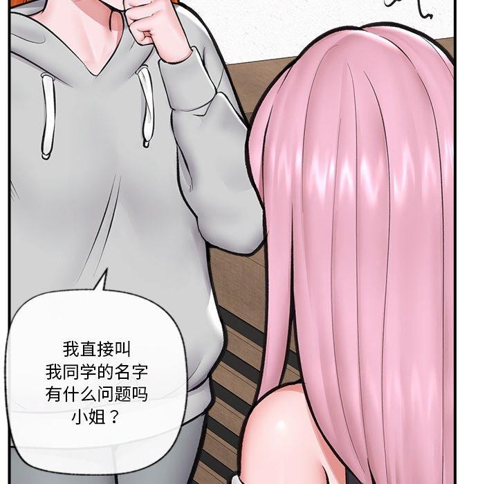 第51話