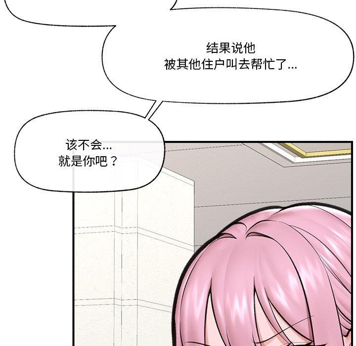 第51話