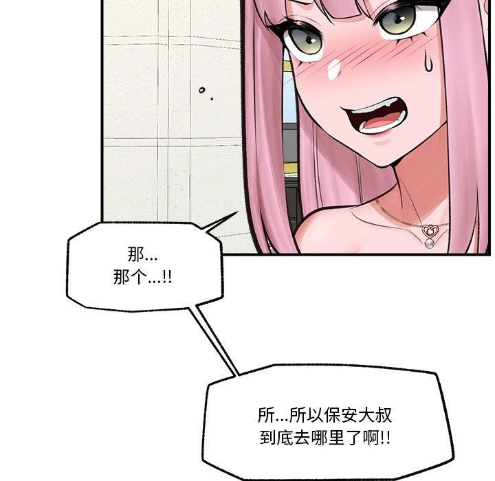 第51話