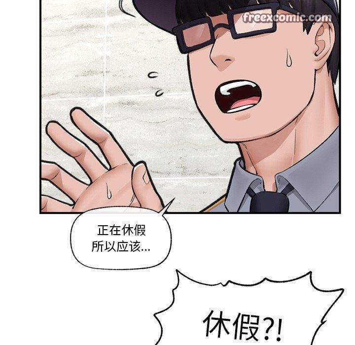 第51話