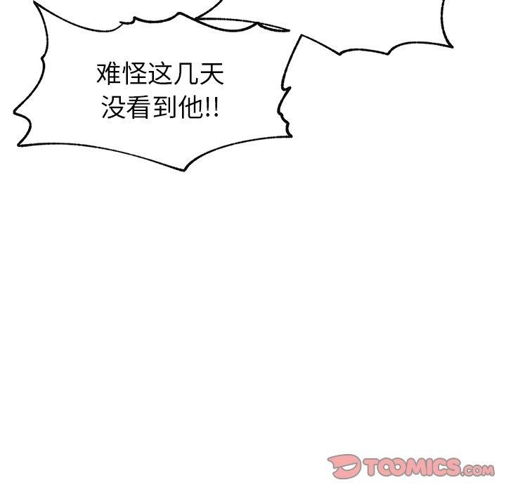 第51話